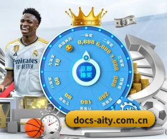 docs-aity.com.cn APP 深度功能