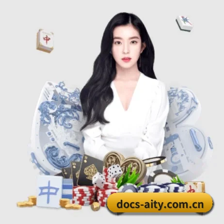 国际化进程 - 全球化战略取得重大进展,千万用户共同见证docs-aity.com.cn成长。